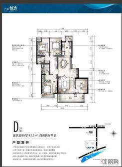 【D户型】4室2厅2卫1厨2阳台