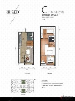 【C户型】2室2厅2卫1厨