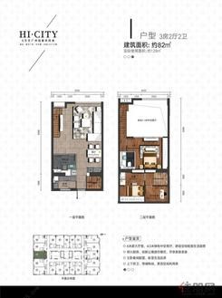 【I户型】3室2厅2卫1厨