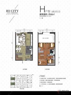 【H户型】3室2厅2卫1厨