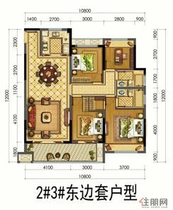 【2#3#东边套户型】4室2厅2卫1厨1阳台