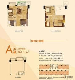 【A户型】3室2厅1卫1厨1阳台