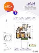 B户型