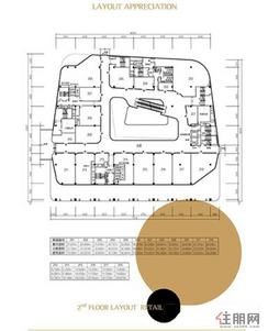 【商铺二楼户型图】