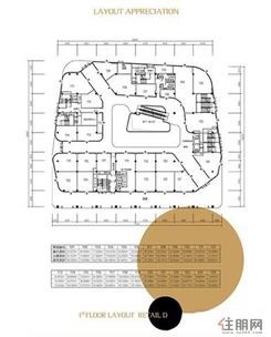【商铺一楼户型图】