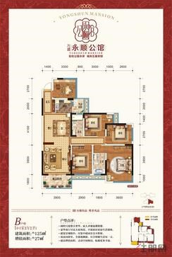 【B户型 125㎡】4室2厅2卫1厨2阳台