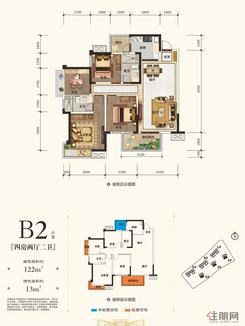 【B2户型】4室2厅2卫1厨2阳台