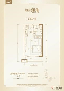 【公寓A户型】1室1厅1卫1厨1阳台