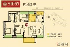 【A4/A5/B3/B4-03户型】2室1厅2卫1厨