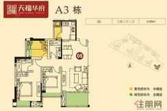 【A3-05户型】3室2厅2卫1厨