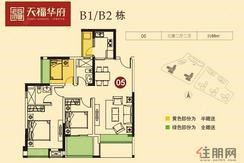 【A4/A5/B3/B4-05户型】3室2厅2卫1厨