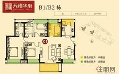 【B1/B2-01户型】4室2厅5卫1厨