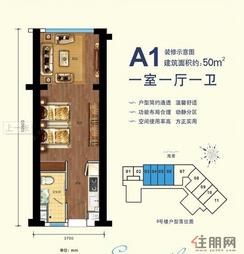 【A1】1室1厅1卫1厨