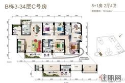 【B栋C户型181.64㎡】6室2厅4卫1厨3阳台