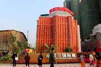 首期开盘暨营销中心盛大开放