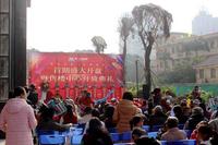 首期开盘暨营销中心盛大开放