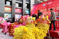 首期开盘暨营销中心盛大开放
