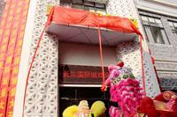 首期开盘暨营销中心盛大开放