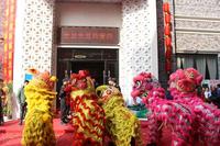 首期开盘暨营销中心盛大开放