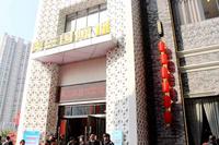 首期开盘暨营销中心盛大开放