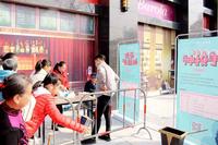 首期开盘暨营销中心盛大开放