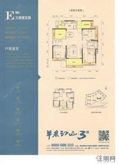 【户型图】4室2厅2卫1厨