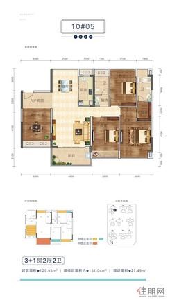 【10#05】4室2厅2卫1厨1阳台