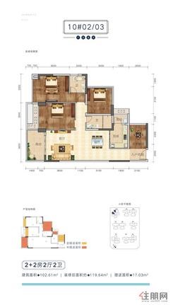 【10#02、03】4室2厅2卫1厨2阳台