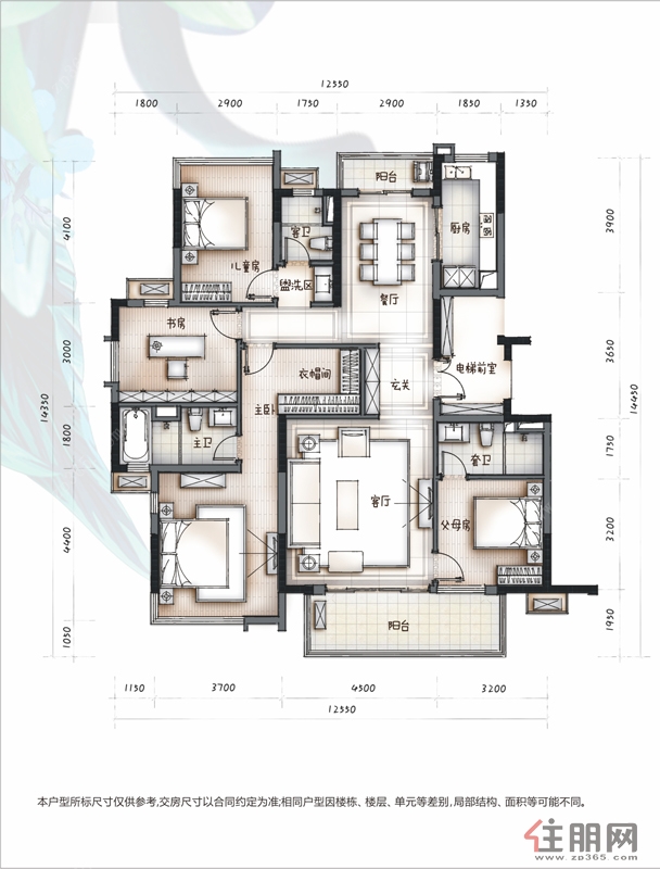 万科公园里_户型_万科公园里价格_平果县住朋网_新房