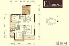 【E1户型】3室2厅2卫1厨2阳台