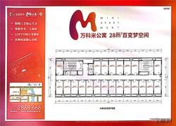 S6商业标准层平面图