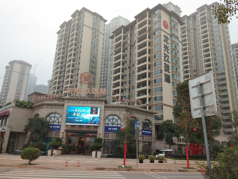 龙光玖珑湖