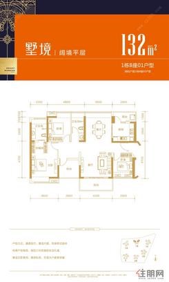 【1栋B座01户型】3室2厅2卫1厨2阳台