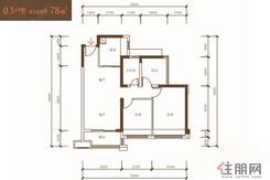 【03户型】2室2厅1卫1厨2阳台