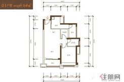 【01户型】1室2厅1卫1厨2阳台