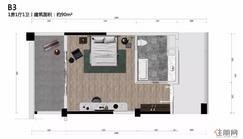 【B3户型】1室1厅1卫1厨1阳台