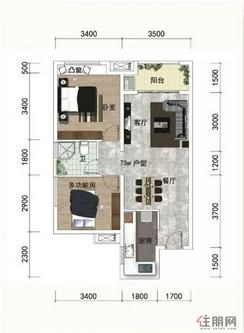 【A户型】2室2厅1卫1厨1阳台