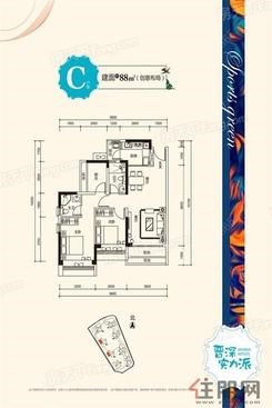 【C户型88㎡】2室1厅2卫1厨2阳台