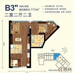 【B3户型】2室2厅2卫1厨1阳台
