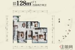 【6/7A栋F1户型128㎡】4室2厅2卫1厨2阳台