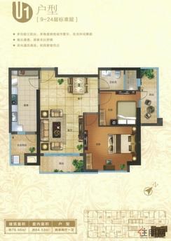 【户型1】2室2厅1卫1厨1阳台