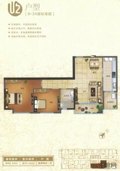 【户型2】2室2厅1卫1厨1阳台