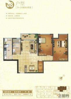 【户型8】2室2厅1卫1厨1阳台