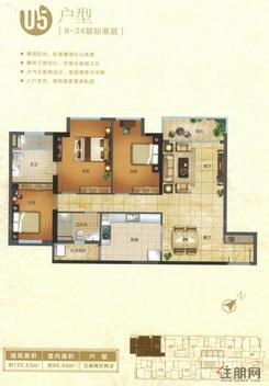 【户型5】3室2厅2卫1厨2阳台