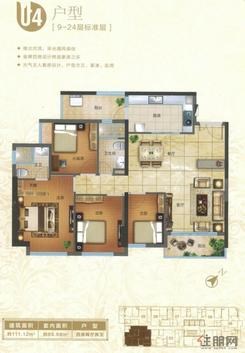 【户型4】4室2厅2卫1厨2阳台