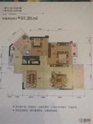 轻奢两房两厅91.39㎡（建面）