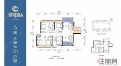 【6座A单元01户型】4室2厅2卫1厨2阳台