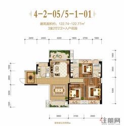 【4-2-05/5-1-01】3室2厅2卫1厨2阳台