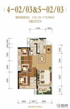 【4-02/03&5-02/03】3室2厅2卫1厨2阳台