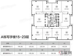 【A栋写字楼15-23层】6室